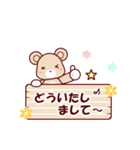 ソフトミックス☆挨拶♪クマ（個別スタンプ：39）