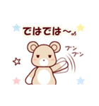 ソフトミックス☆挨拶♪クマ（個別スタンプ：40）