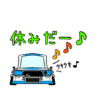 旧車シリーズ・ハコスカPart2【夏仕様】（個別スタンプ：2）