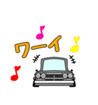 旧車シリーズ・ハコスカPart2【夏仕様】（個別スタンプ：10）