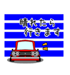 旧車シリーズ・ハコスカPart2【夏仕様】（個別スタンプ：12）