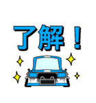 旧車シリーズ・ハコスカPart2【夏仕様】（個別スタンプ：15）