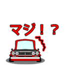 旧車シリーズ・ハコスカPart2【夏仕様】（個別スタンプ：32）