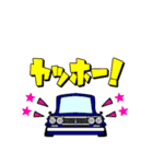 旧車シリーズ・ハコスカPart2【夏仕様】（個別スタンプ：36）