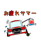 旧車シリーズ・ハコスカPart2【夏仕様】（個別スタンプ：38）