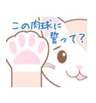 【猫】可愛い2匹のネコスタンプ（個別スタンプ：4）