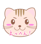 【猫】可愛い2匹のネコスタンプ（個別スタンプ：12）