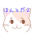 【猫】可愛い2匹のネコスタンプ（個別スタンプ：16）
