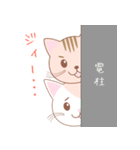 【猫】可愛い2匹のネコスタンプ（個別スタンプ：18）