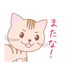 【猫】可愛い2匹のネコスタンプ（個別スタンプ：21）