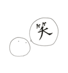 しろいまるだよ（個別スタンプ：8）