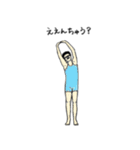 ヨガおじさん（個別スタンプ：9）