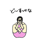 ヨガおじさん（個別スタンプ：10）