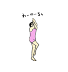 ヨガおじさん（個別スタンプ：20）