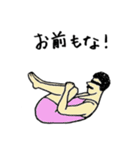 ヨガおじさん（個別スタンプ：23）