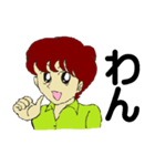 きょらねせ島ゆむた（個別スタンプ：1）
