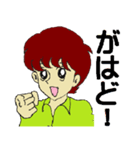 きょらねせ島ゆむた（個別スタンプ：5）