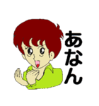 きょらねせ島ゆむた（個別スタンプ：7）