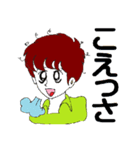 きょらねせ島ゆむた（個別スタンプ：10）