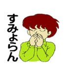 きょらねせ島ゆむた（個別スタンプ：12）