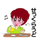 きょらねせ島ゆむた（個別スタンプ：16）
