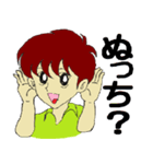 きょらねせ島ゆむた（個別スタンプ：19）