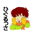 きょらねせ島ゆむた（個別スタンプ：21）