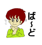 きょらねせ島ゆむた（個別スタンプ：23）
