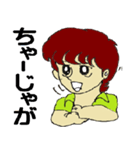 きょらねせ島ゆむた（個別スタンプ：27）