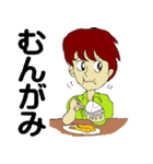 きょらねせ島ゆむた（個別スタンプ：28）