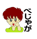 きょらねせ島ゆむた（個別スタンプ：29）