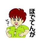 きょらねせ島ゆむた（個別スタンプ：36）