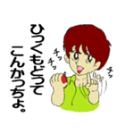 きょらねせ島ゆむた（個別スタンプ：38）