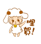 Sheep child（個別スタンプ：1）