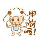 Sheep child（個別スタンプ：2）