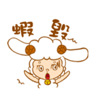 Sheep child（個別スタンプ：4）