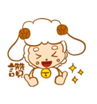 Sheep child（個別スタンプ：8）