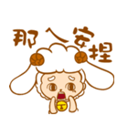 Sheep child（個別スタンプ：9）