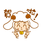 Sheep child（個別スタンプ：12）