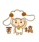 Sheep child（個別スタンプ：14）