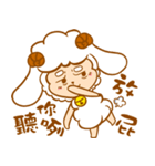Sheep child（個別スタンプ：15）