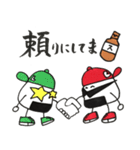 おにぎりブロの夏バテ対策~酢シリーズ2~（個別スタンプ：4）