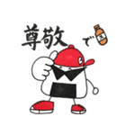 おにぎりブロの夏バテ対策~酢シリーズ2~（個別スタンプ：30）