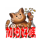 Sophia's cats（個別スタンプ：4）