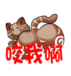 Sophia's cats（個別スタンプ：9）