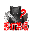 Sophia's cats（個別スタンプ：11）