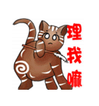 Sophia's cats（個別スタンプ：12）