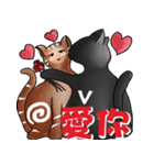 Sophia's cats（個別スタンプ：17）
