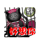 Sophia's cats（個別スタンプ：18）