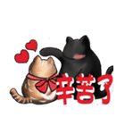 Sophia's cats（個別スタンプ：20）